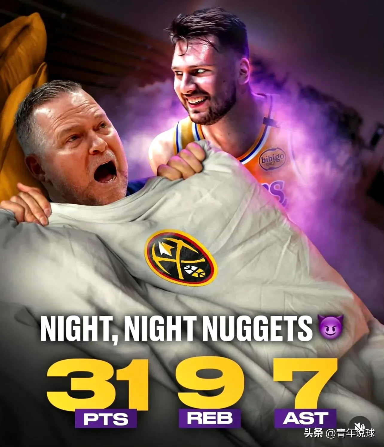 东契奇迎来十赛季高光表现，雄鹿球迷沸腾！